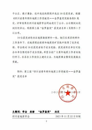腾龙国际平台(中国区) - 官方网站