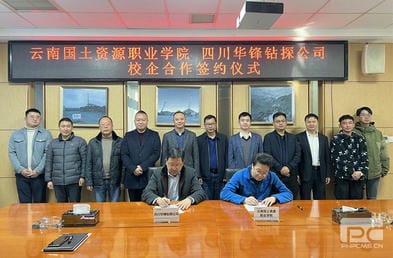腾龙国际平台(中国区) - 官方网站