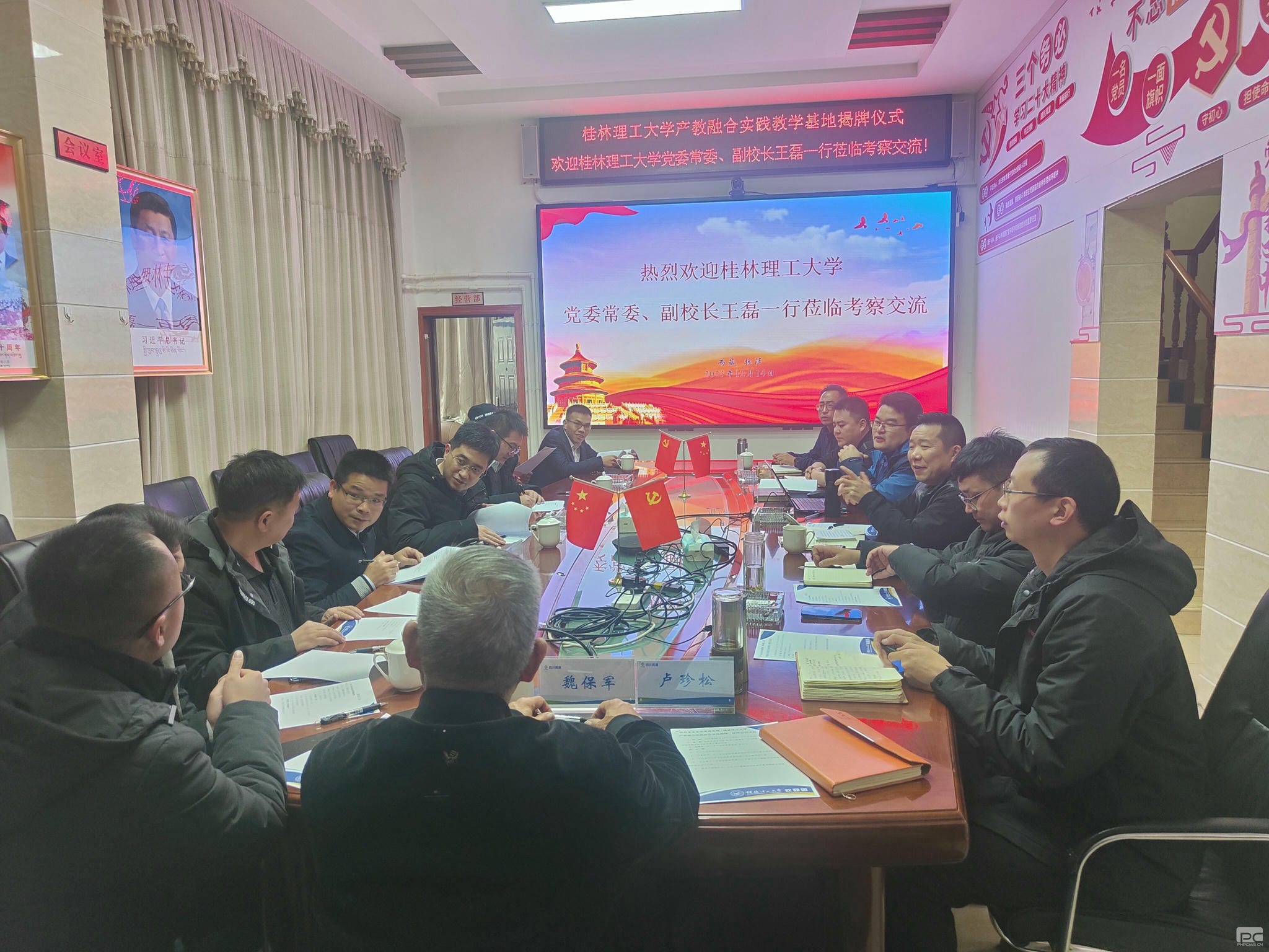 腾龙国际平台(中国区) - 官方网站