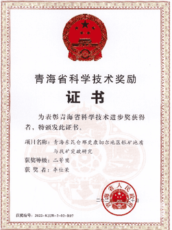 腾龙国际平台(中国区) - 官方网站