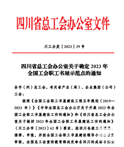 腾龙国际平台(中国区) - 官方网站