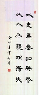 腾龙国际平台(中国区) - 官方网站