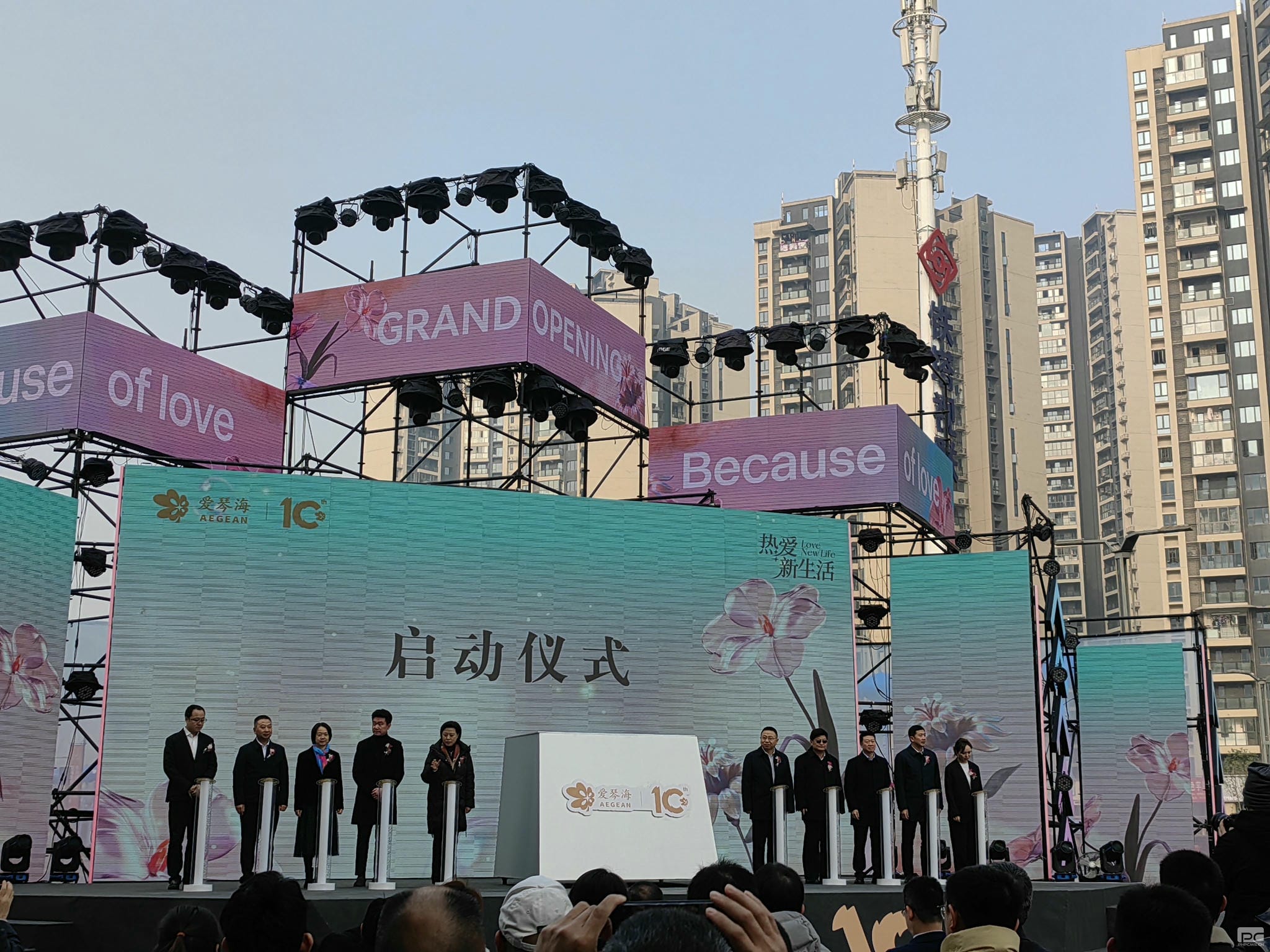 腾龙国际平台(中国区) - 官方网站