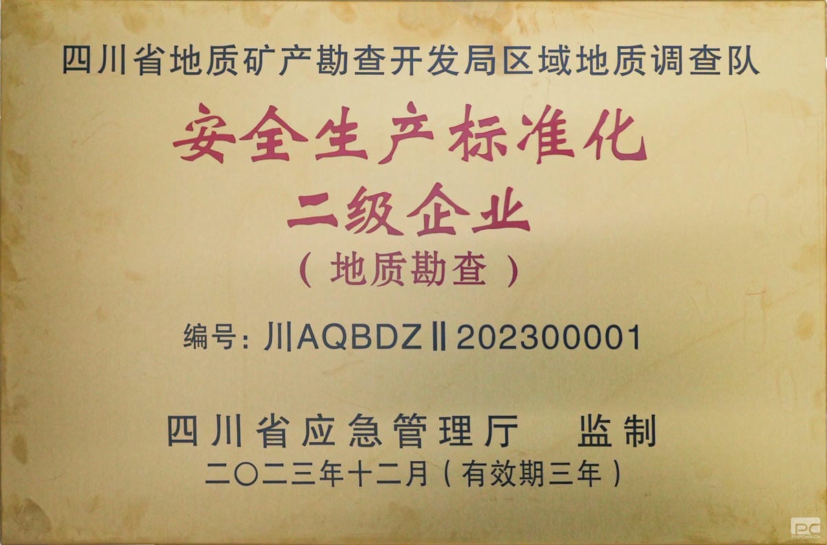 腾龙国际平台(中国区) - 官方网站
