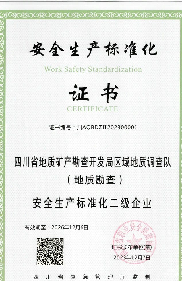 腾龙国际平台(中国区) - 官方网站