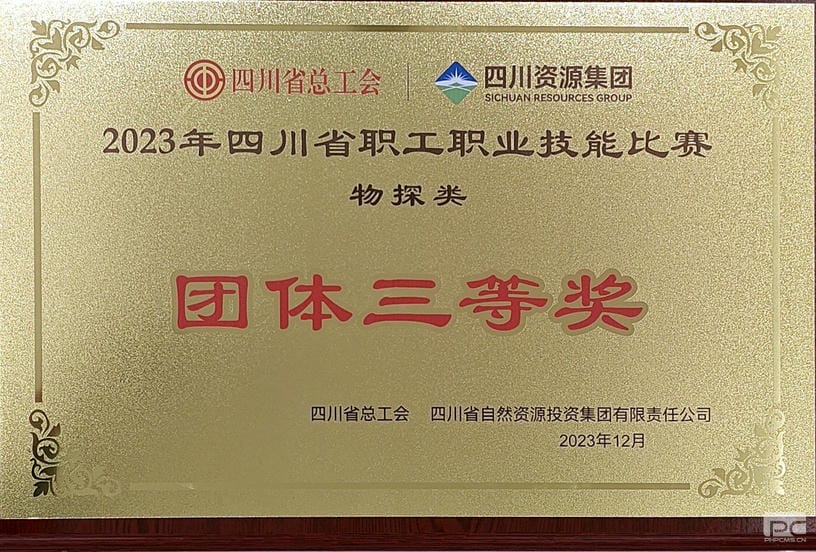 腾龙国际平台(中国区) - 官方网站