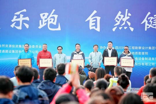 腾龙国际平台(中国区) - 官方网站