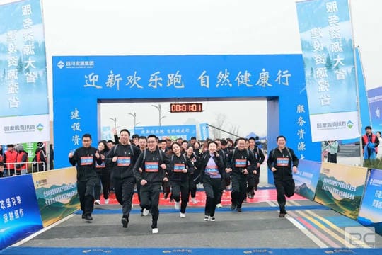 腾龙国际平台(中国区) - 官方网站