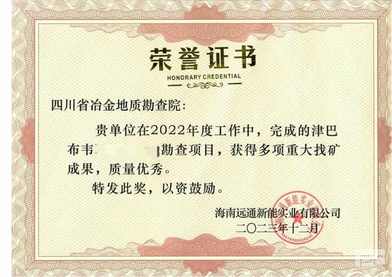 腾龙国际平台(中国区) - 官方网站