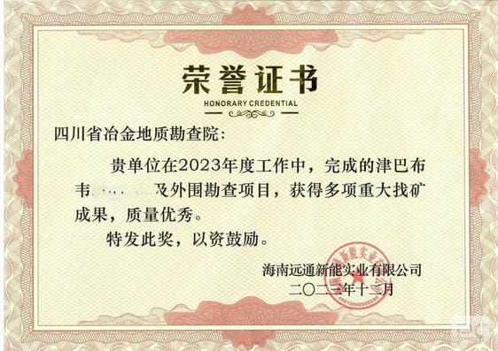 腾龙国际平台(中国区) - 官方网站