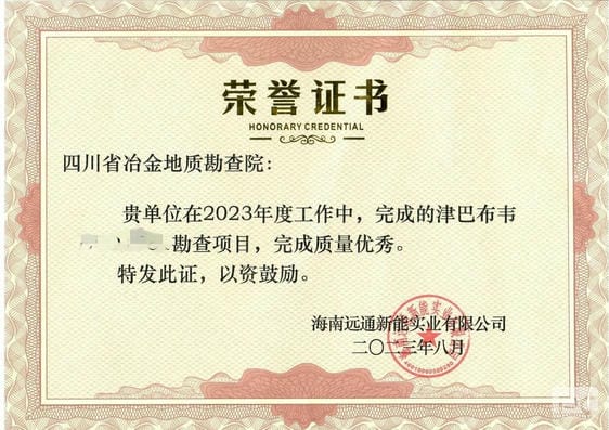 腾龙国际平台(中国区) - 官方网站