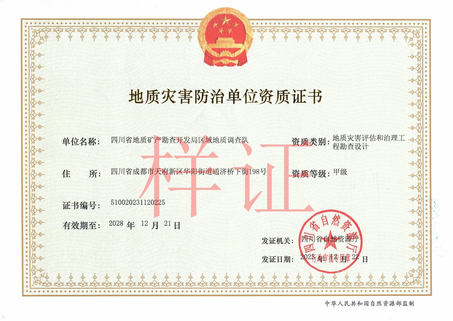 腾龙国际平台(中国区) - 官方网站