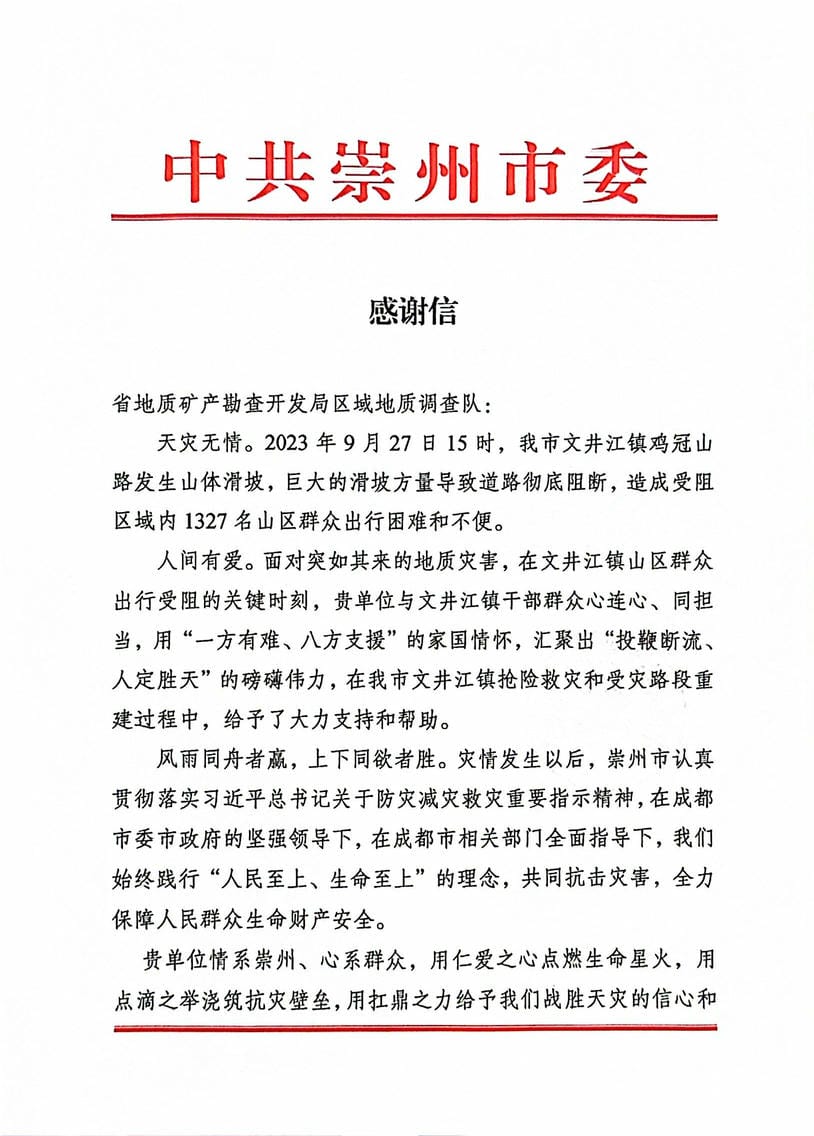 腾龙国际平台(中国区) - 官方网站