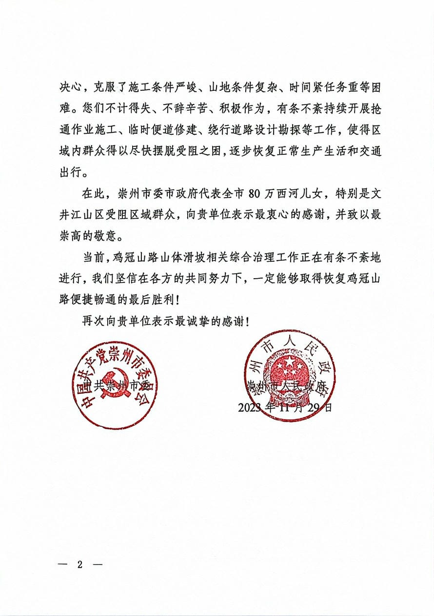 腾龙国际平台(中国区) - 官方网站