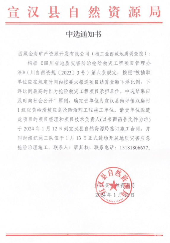 腾龙国际平台(中国区) - 官方网站
