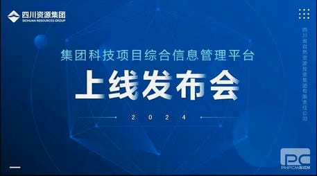 腾龙国际平台(中国区) - 官方网站