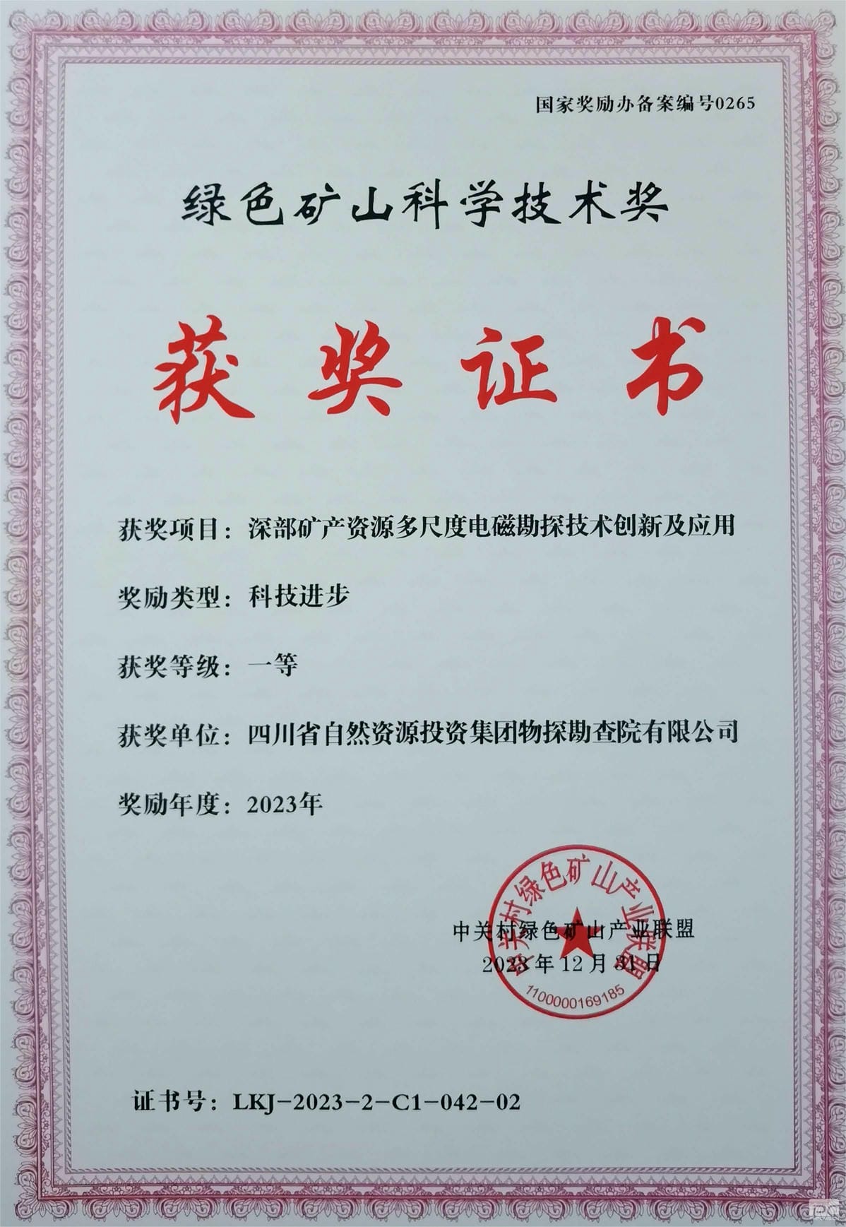 腾龙国际平台(中国区) - 官方网站