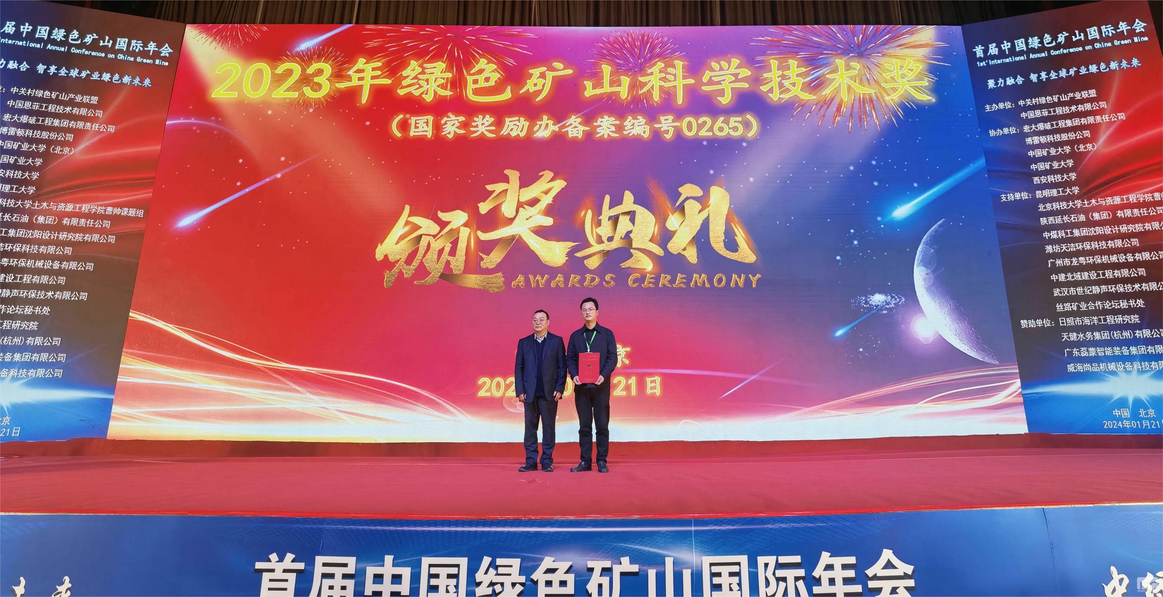 腾龙国际平台(中国区) - 官方网站