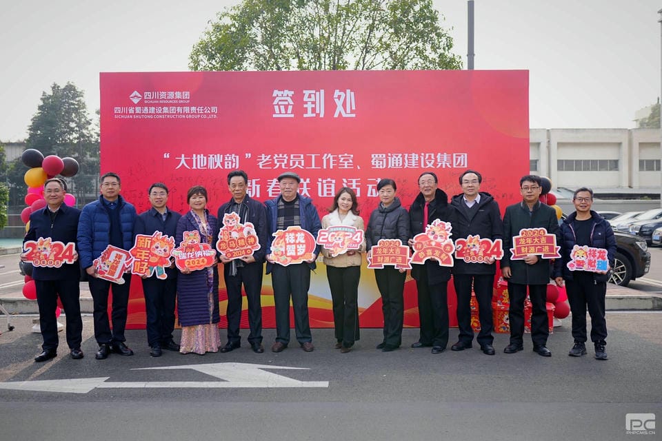 腾龙国际平台(中国区) - 官方网站