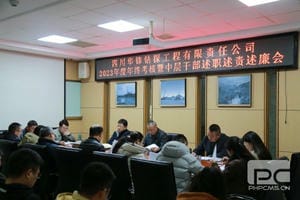 腾龙国际平台(中国区) - 官方网站