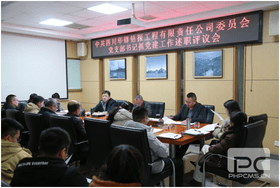 腾龙国际平台(中国区) - 官方网站