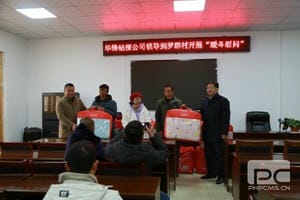 腾龙国际平台(中国区) - 官方网站