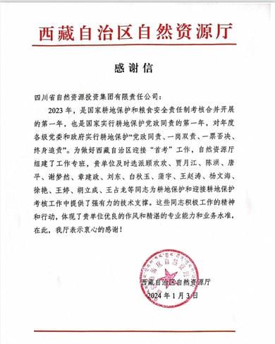 腾龙国际平台(中国区) - 官方网站