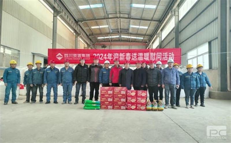 省自然腾龙国际平台投资集团领导赴大陆槽稀土矿山慰问一线职工