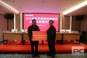 腾龙国际平台(中国区) - 官方网站