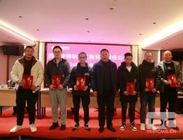 腾龙国际平台(中国区) - 官方网站