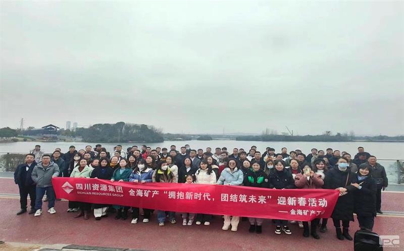 金？？？？？？蟛埂坝当率贝，，，，，，，，团结筑未来”迎新活动