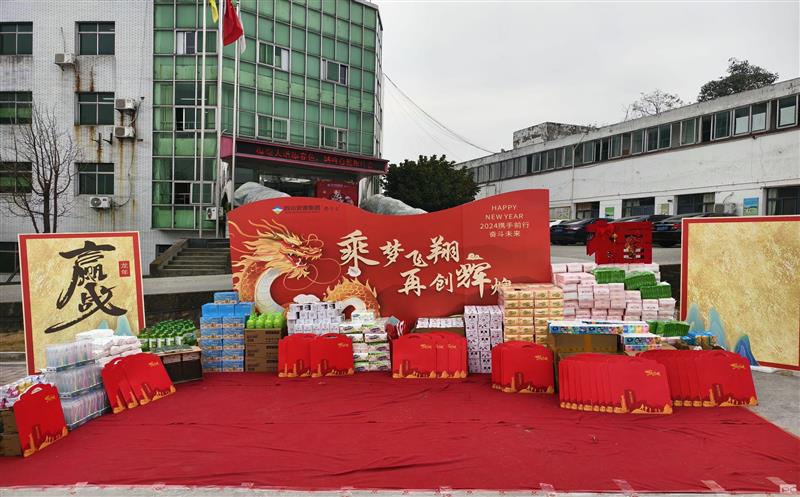 “梅绽大道添春色，，，，，鹊鸣自然报佳音” 泰华堂制药举办庆新春游园活动