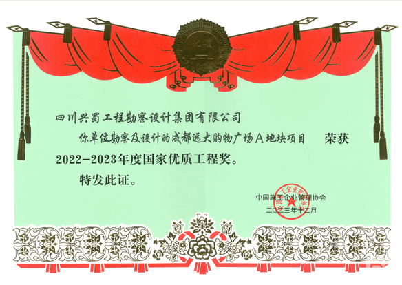 腾龙国际平台(中国区) - 官方网站