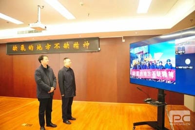腾龙国际平台(中国区) - 官方网站