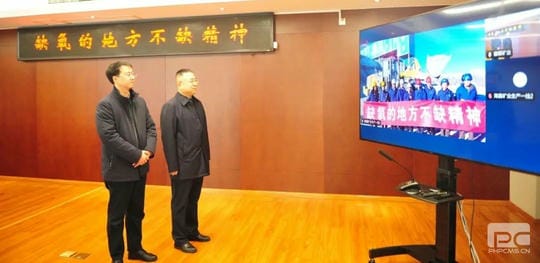腾龙国际平台(中国区) - 官方网站
