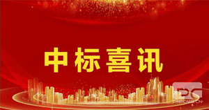 腾龙国际平台(中国区) - 官方网站