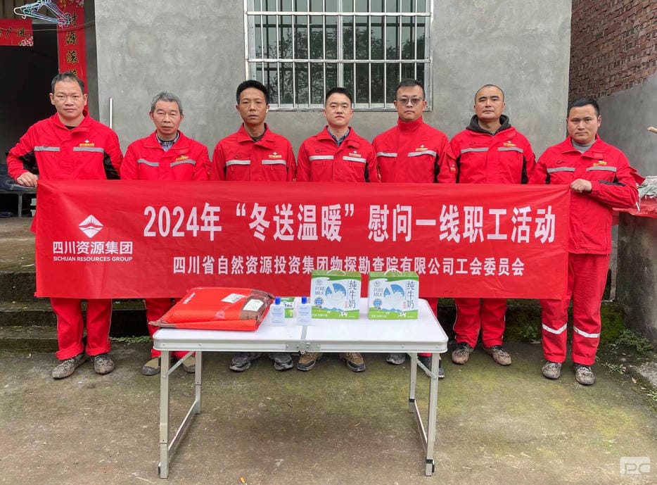 腾龙国际平台(中国区) - 官方网站