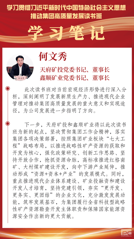 腾龙国际平台(中国区) - 官方网站