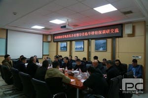 腾龙国际平台(中国区) - 官方网站