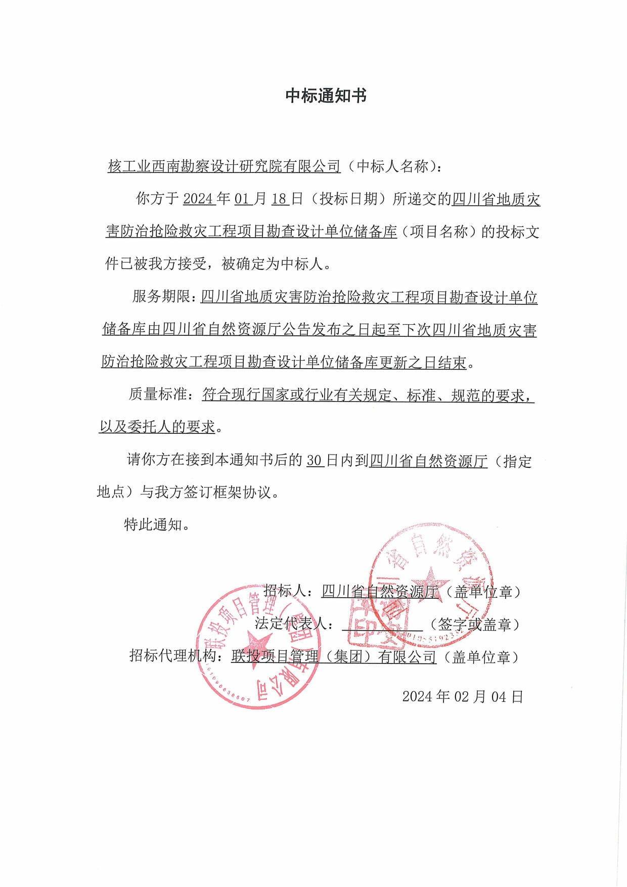 腾龙国际平台(中国区) - 官方网站