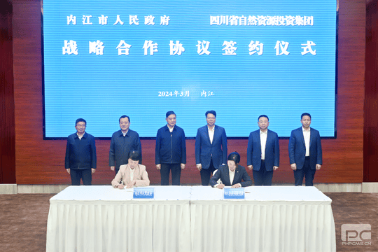 腾龙国际平台(中国区) - 官方网站