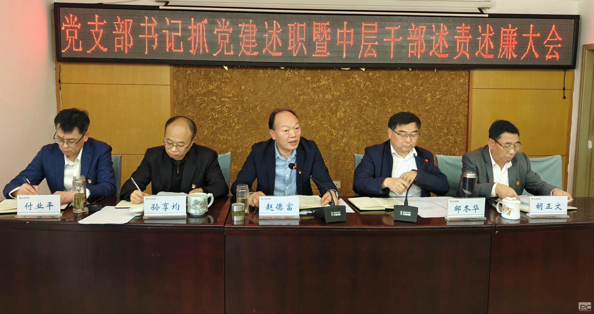 腾龙国际平台(中国区) - 官方网站