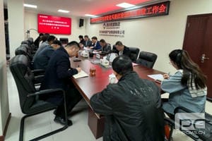 腾龙国际平台(中国区) - 官方网站