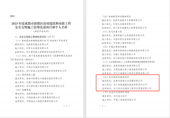 腾龙国际平台(中国区) - 官方网站