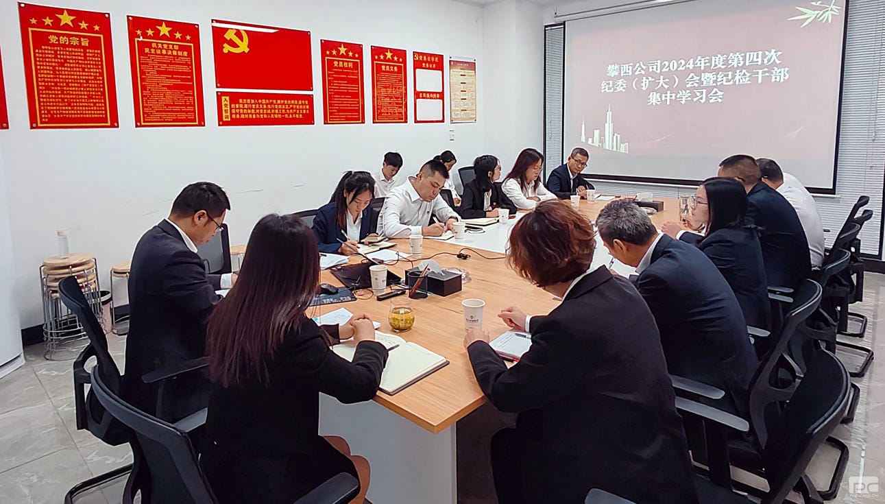 腾龙国际平台(中国区) - 官方网站