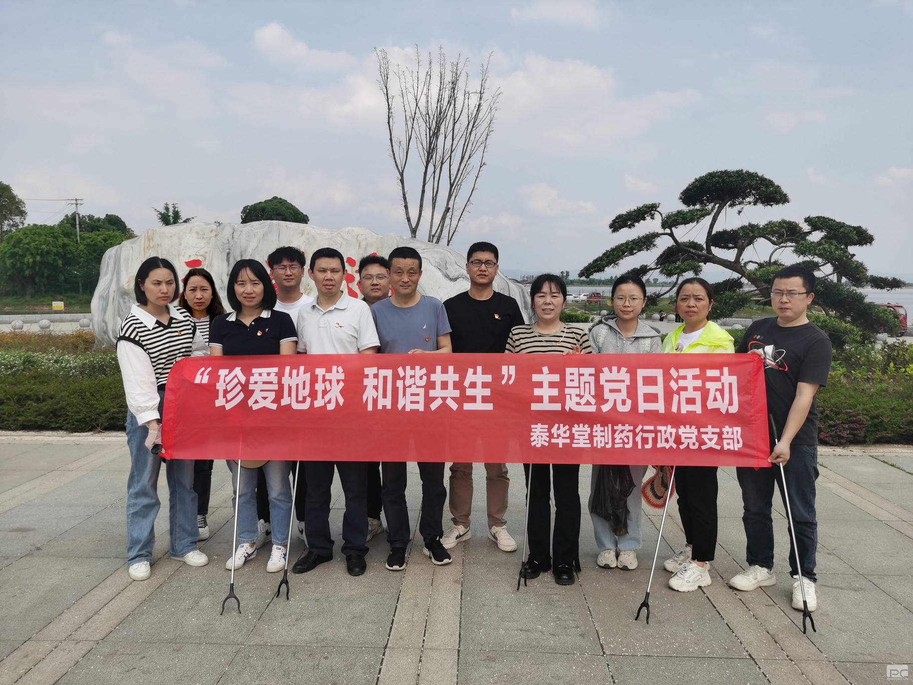 腾龙国际平台(中国区) - 官方网站