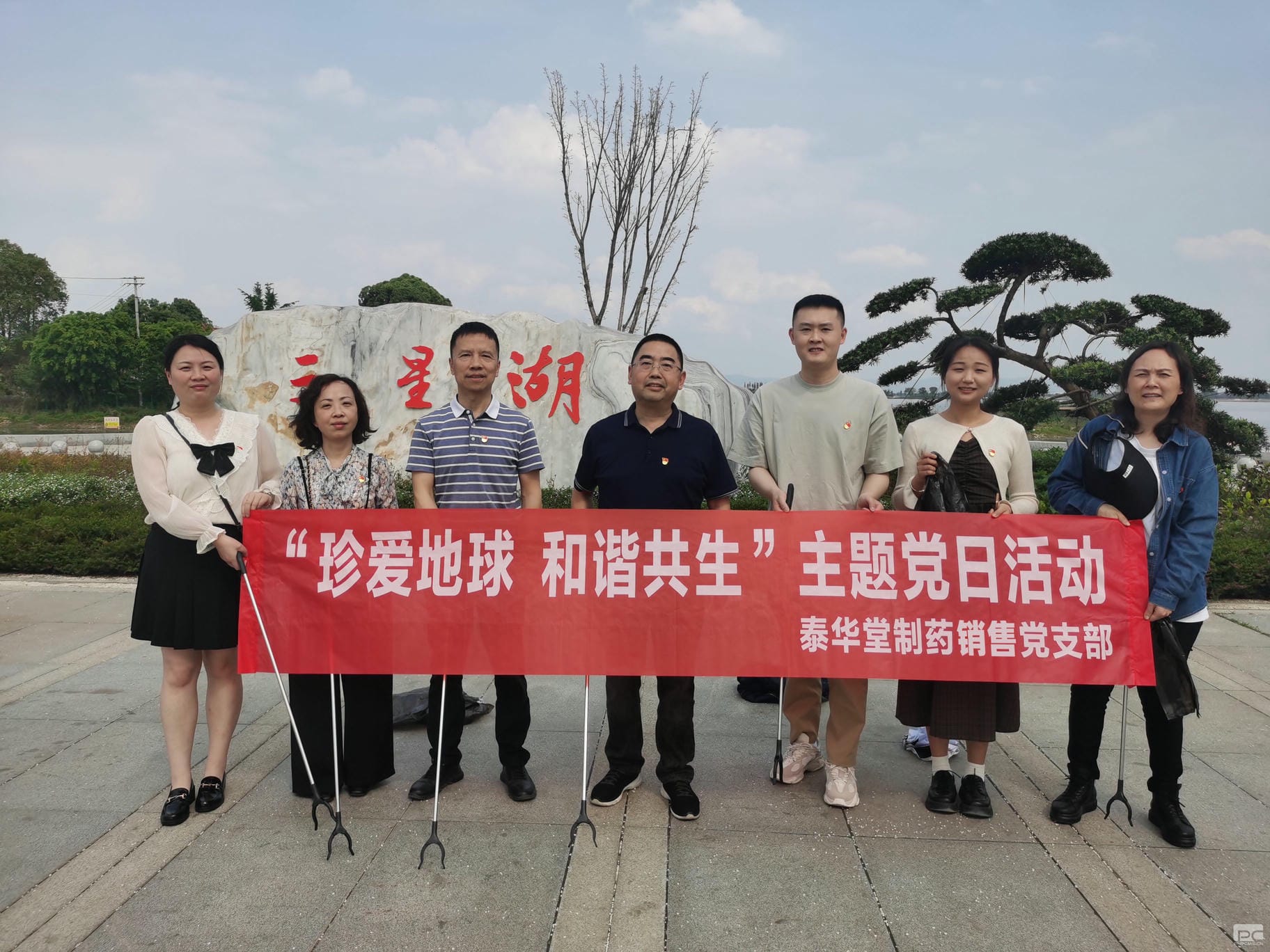 腾龙国际平台(中国区) - 官方网站