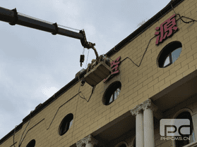 腾龙国际平台(中国区) - 官方网站