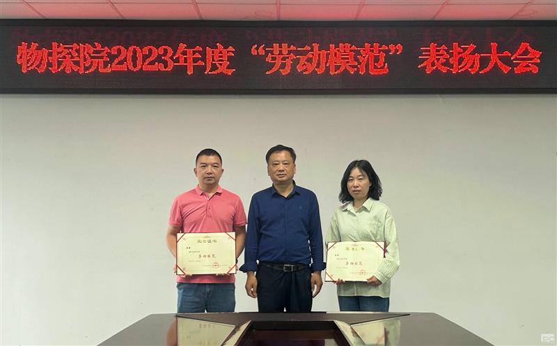 劳模精神，，，，，一线传承