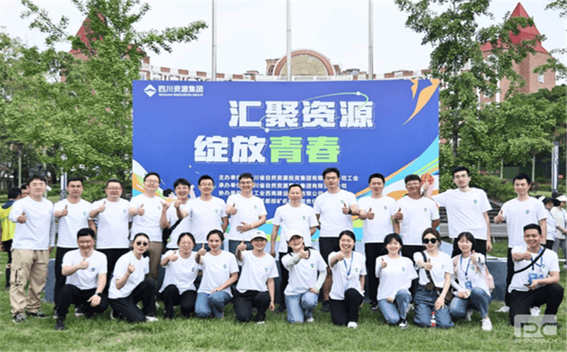 核西南建设集团协办的集团工会“汇聚腾龙国际平台  绽放青春”青年团建活动圆满落幕